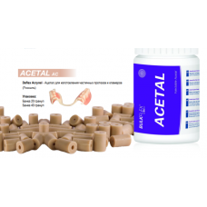 Deflex - Ацетал для изготовления частичных протезов и кламеров