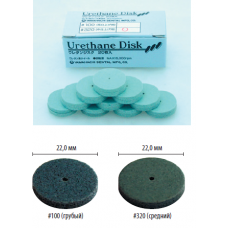 Диск уретановый Urethane Disc #320, для финишной полировки